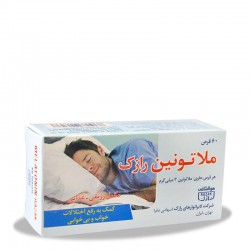 قرص ملاتونین 3 میلی گرم رازک 60 عدد