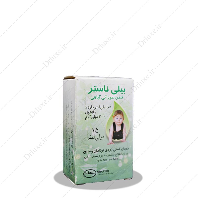 قیمت و خرید قطره بیلی ناستر سبحان دارو 15 میلی لیتر - دکتر لوکس