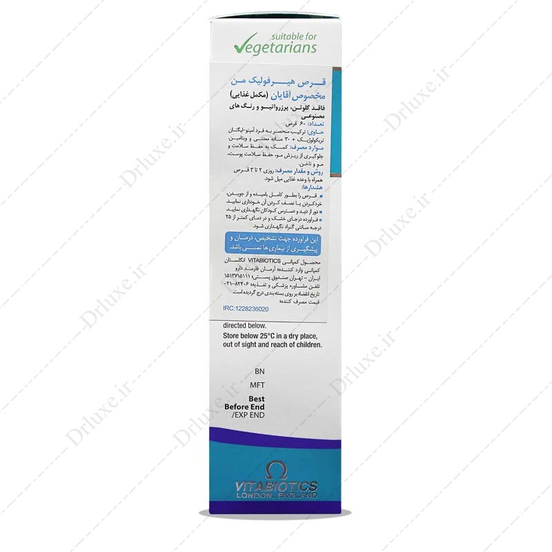 مشخصات، قیمت و خرید ویژگی قرص هیر فولیک من ویتابیوتیکس 60 عدد - دکتر لوکس