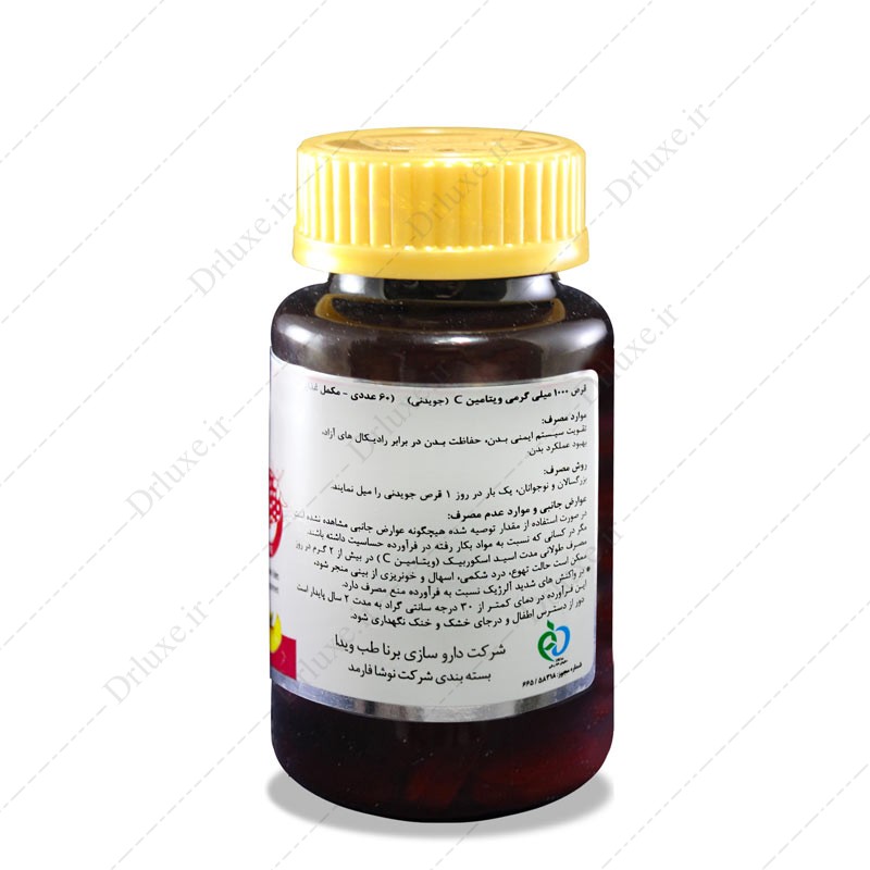 مشخصات،قیمت وخرید ویتامین ث جویدنی توت‌فرنگی ویدسی 60 عدد-دکتر لوکس