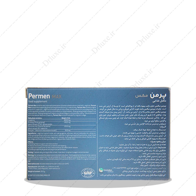 قیمت و خرید قرص پرمن مکس والمارک 30 عدد- دکترلوکس