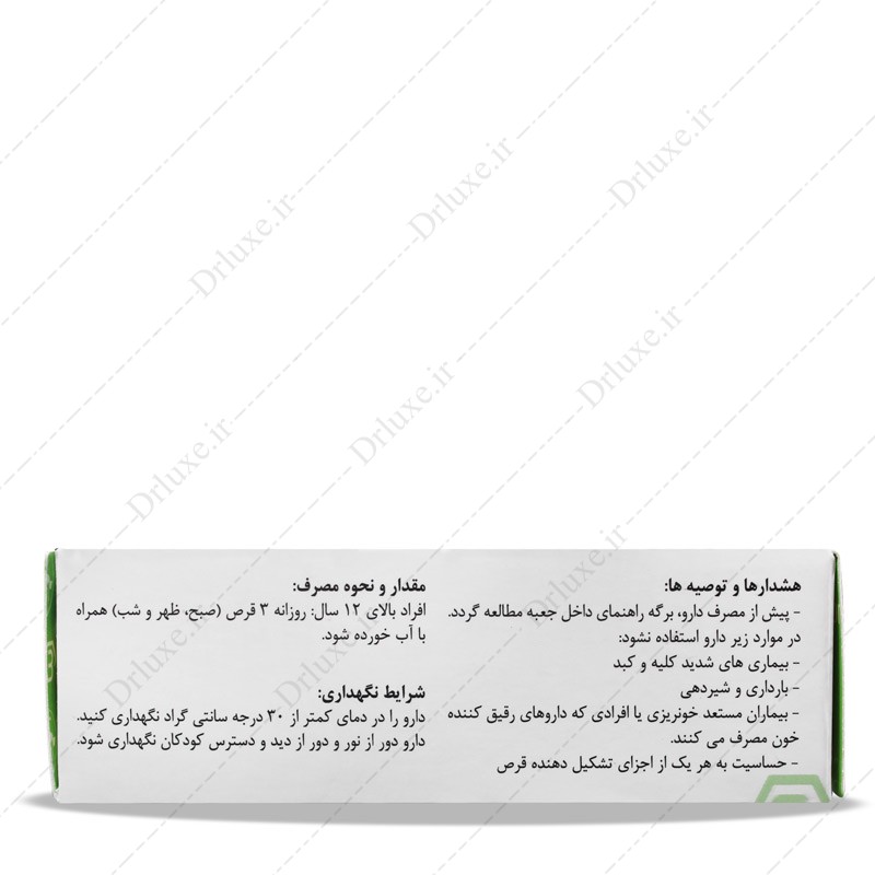 مشخصات، قیمت و خرید قرص پلیوم بهشاد دارو  30 عدد- داروخانه انلاین دکترلوکس