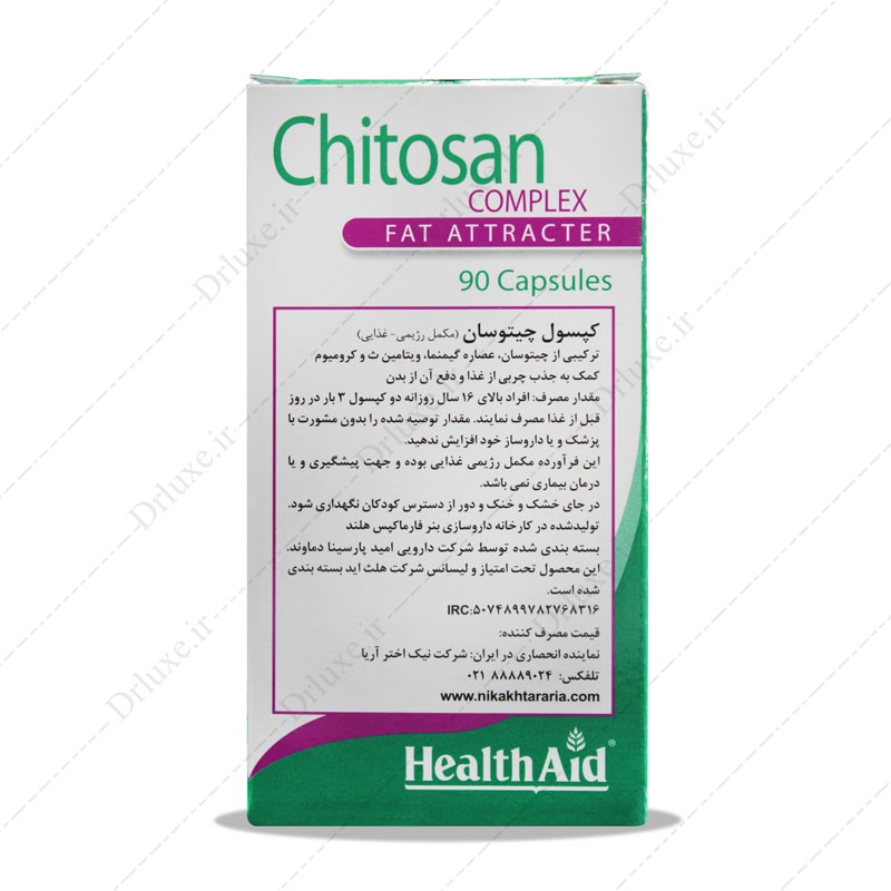 مشخصات، قیمت و خرید کپسول کاهش وزن چیتوسان هلث اید 90 عددی - دکتر لوکس