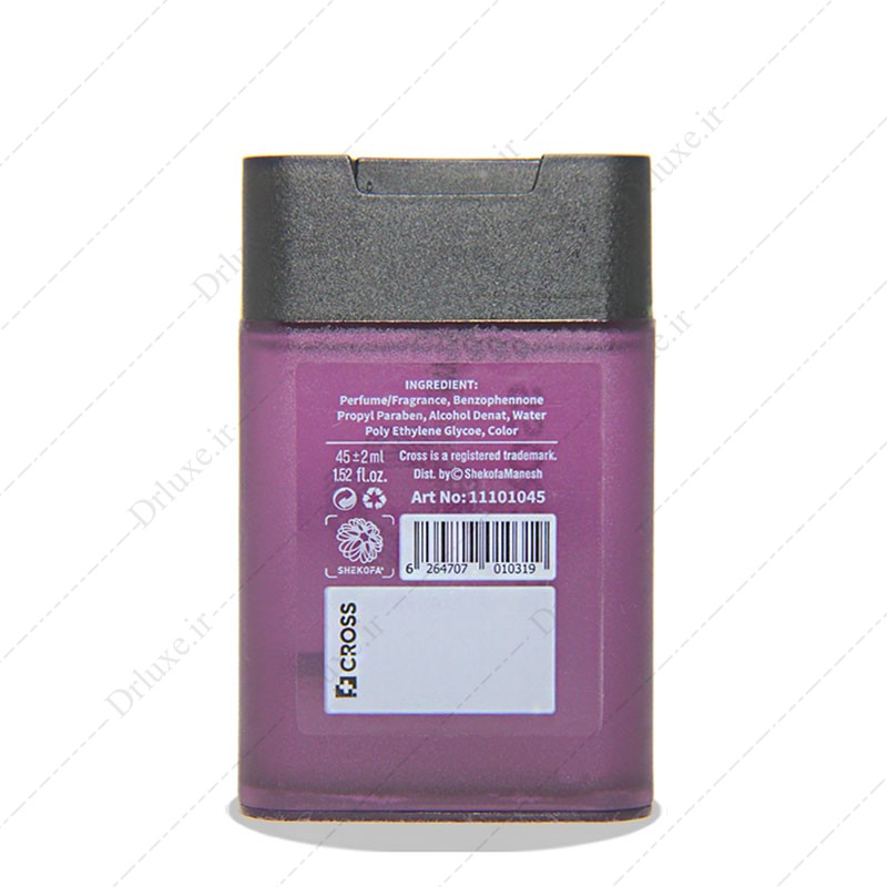عطر جیبی مردانه کراس مدل اکتاگون - دکترلوکس