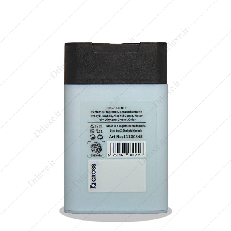عطر جیبی مردانه کراس مدل بوسانوا
