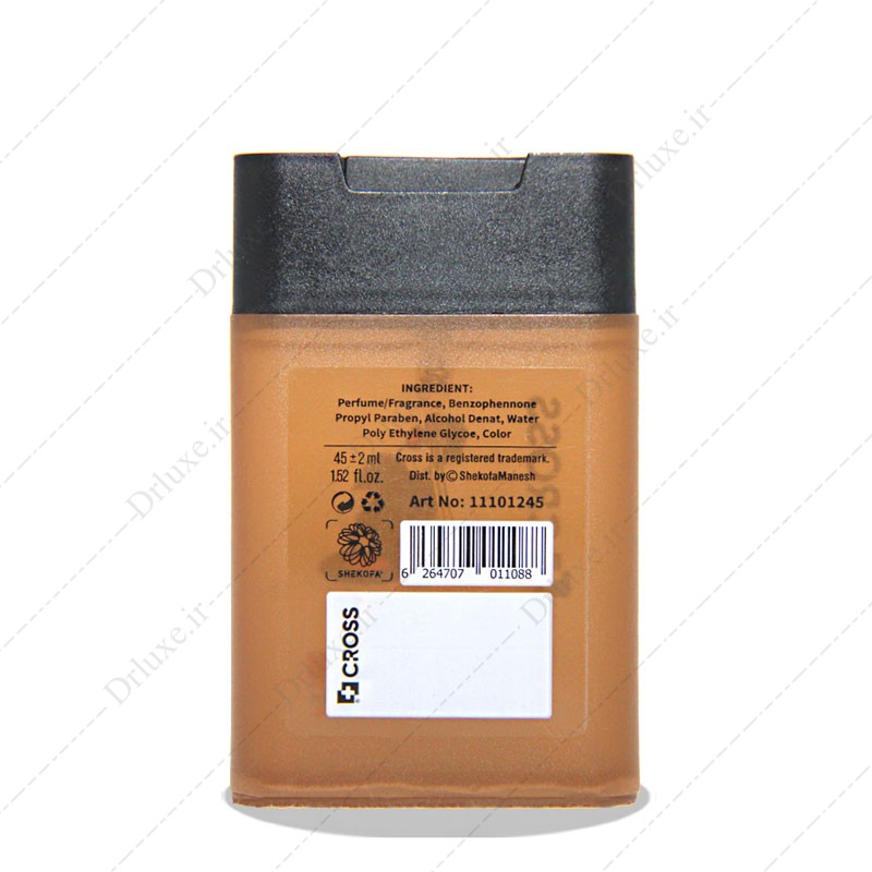 عطر جیبی مردانه کراس مدل بویز نویز - دکترلوکس