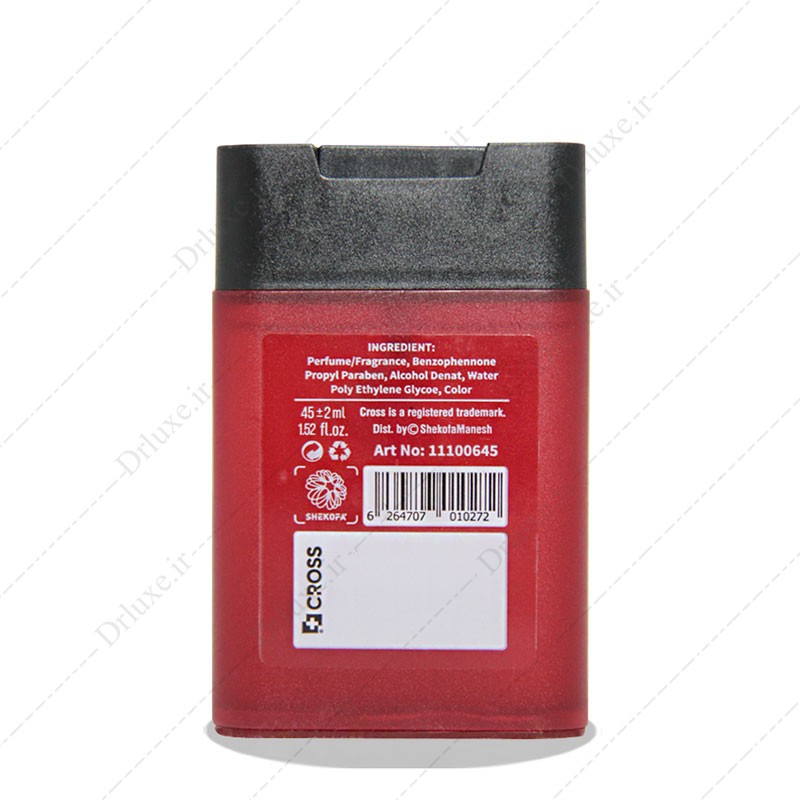 عطر جیبی مردانه کراس مدل بیلیونر - دکترلوکس