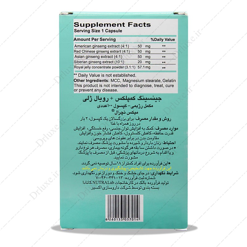 مشخصات، قیمت و خرید کپسول جینسینگ کمپلکس و رویال ژلی  میکس نچرال - دکتر لوکس