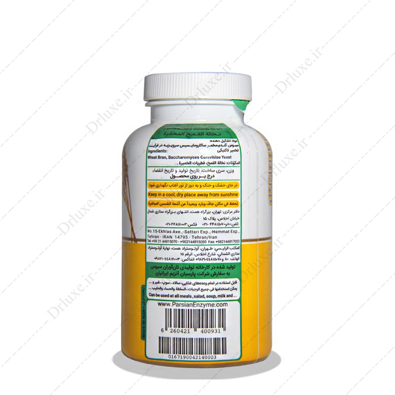مشخصات،قیمت وخریدسبوس تخمیری گندم دکتر سبوس 170 گرم-دکتر لوکس