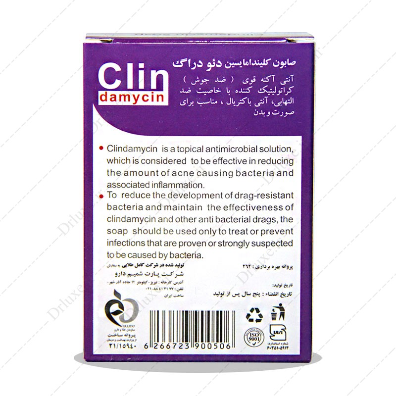 مشخصات،قیمت وخریدصابون کلیندامایسین دئودراگ 90 گرم-دکترلوکس