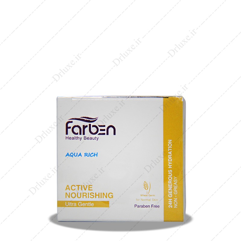 قیمت و خرید کرم آبرسان روغن جوانه گندم فاربن 50 میلی لیتر-  دکتر لوکس