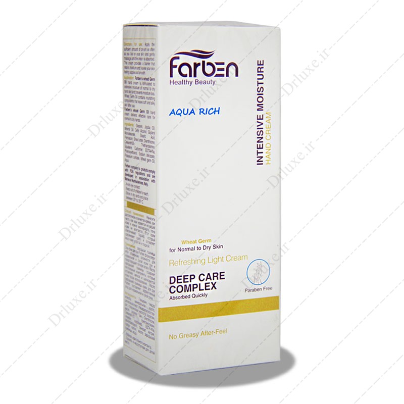 مشخصات، قیمت و خرید کرم دست روغن جوانه گندم فاربن 75 میلی لیتر- دکتر لوکس
