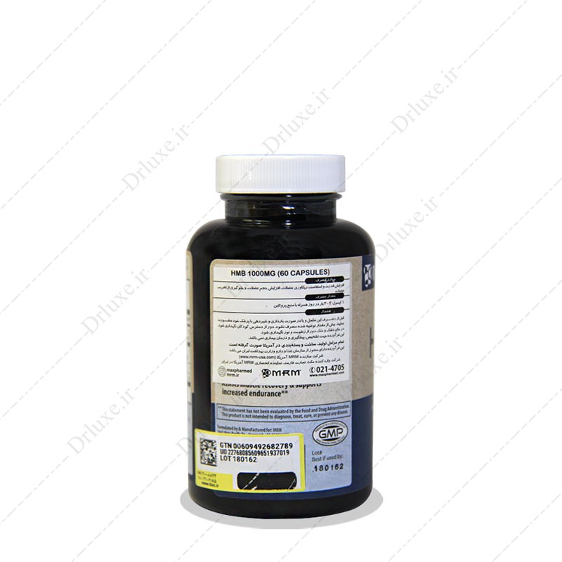 مشخصات ، قیمت و خرید کپسول اچ ام بی MRM 1000 -دکتر لوکس