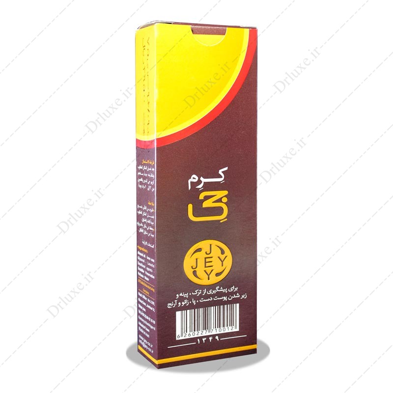 کرم  پیشگیری از ترک پا و پینه جی 50 میلی لیتر