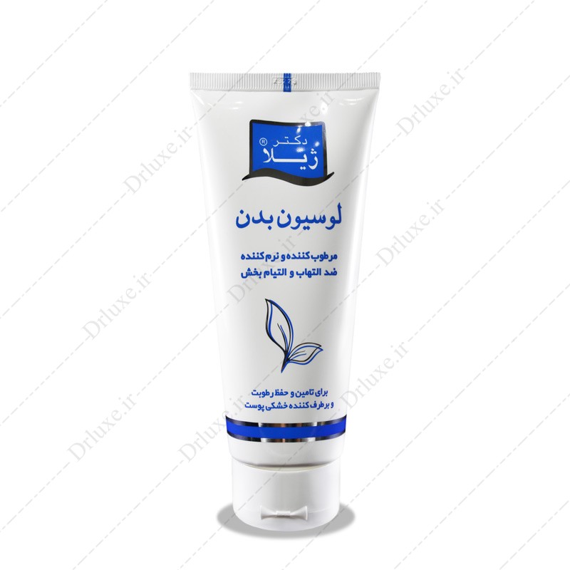 لوسیون بدن دکتر ژیلا 200 گرم