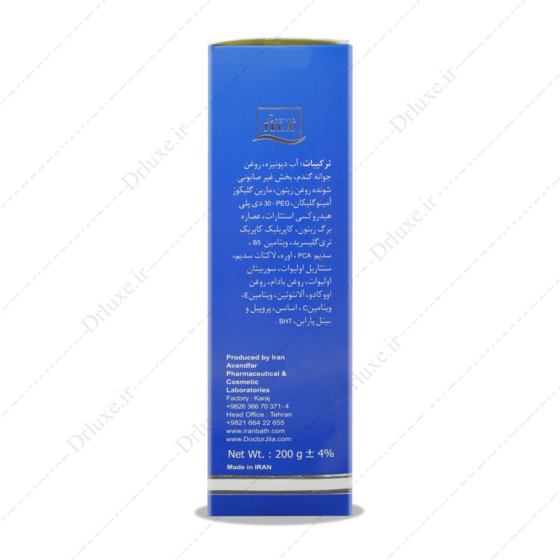 لوسیون بدن دکتر ژیلا 200 گرم