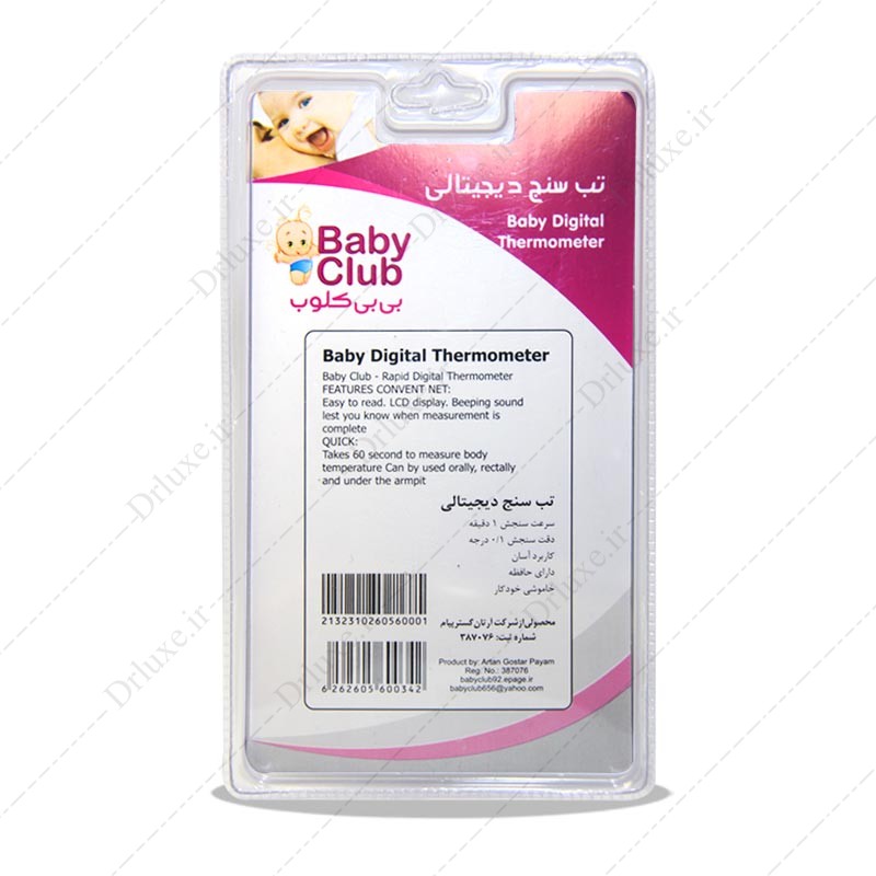 مشخصات،قیمت وخریدتب سنج دیجیتالی بی بی کلوب -دکتر لوکس