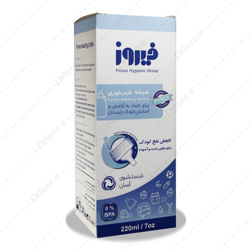 مشخصات،قیمت وخریدشیشه شیر پیرکس فیروز 220 میلی لیتر-دکتر لوکس