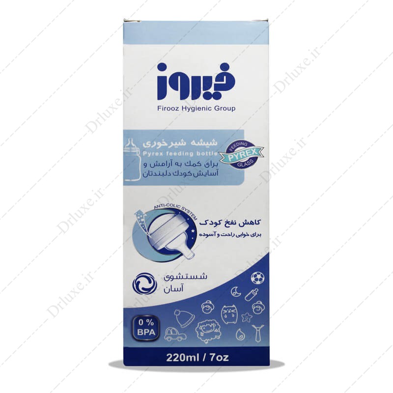 مشخصات،قیمت وخریدشیشه شیر پیرکس فیروز 220 میلی لیتر-دکتر لوکس