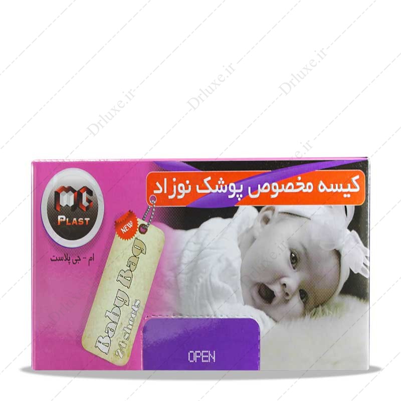 مشخصات ، قیمت و خرید کیسه مخصوص پوشک نوزاد ام- جی پلاست  -دکترلوکس