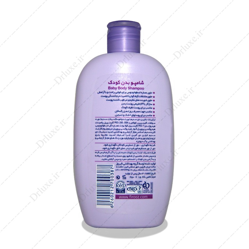 شامپو بدن بچه اسطوخودوس فیروز 450  میلی لیتر