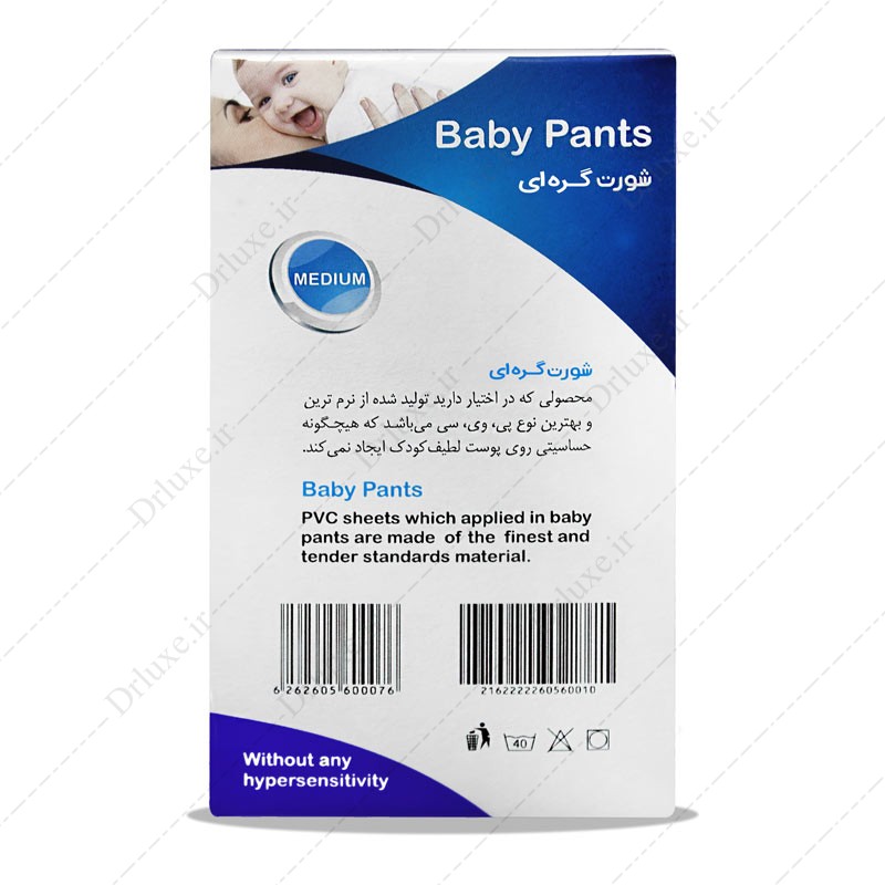 مشخصات، قیمت و خرید شورت گره‌ای ساده بی بی کلوب 1 عدد - دکتر لوکس