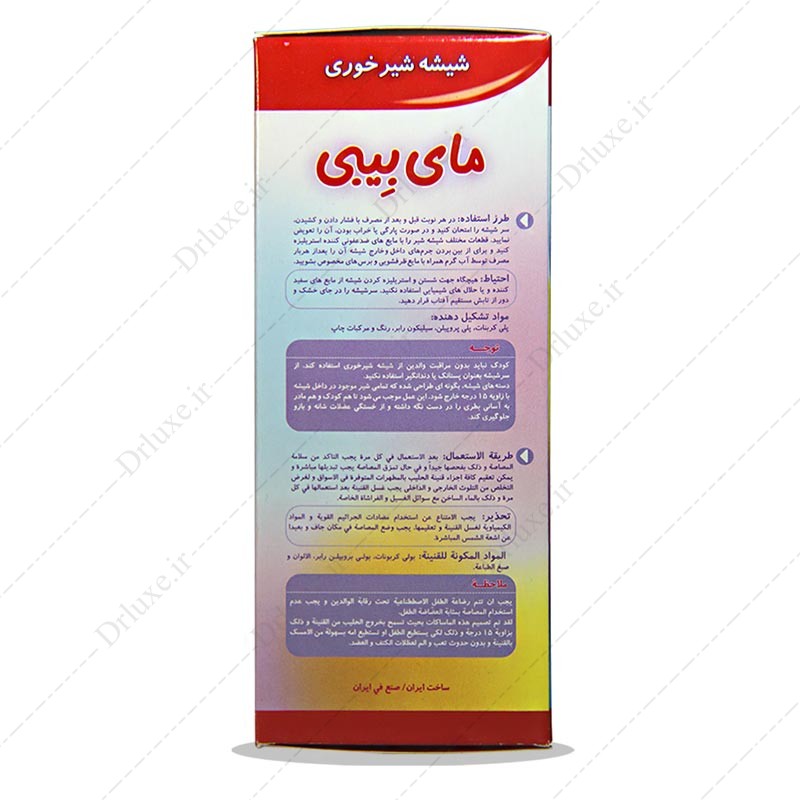 مشخصات،قیمت وخریدشیشه شیرخوری دسته دار مای بیبی 140 میلی‌ لیتر-دکتر لوکس